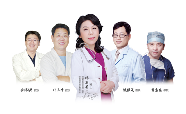醫(yī)院整形專(zhuān)家團(tuán)隊(duì).jpg
