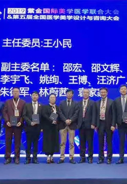 【論道紫金】林蔚茜博士出席第五屆全國醫(yī)學(xué)美學(xué)設(shè)計(jì)與咨詢大會，定義美學(xué)醫(yī)生新方向