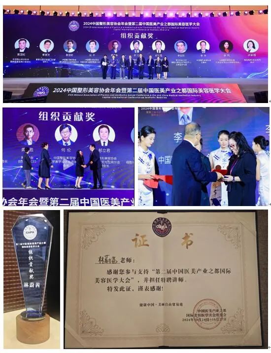 林蔚茜博士之&ldquo;零度美學(xué)面肌動力學(xué)&rdquo;